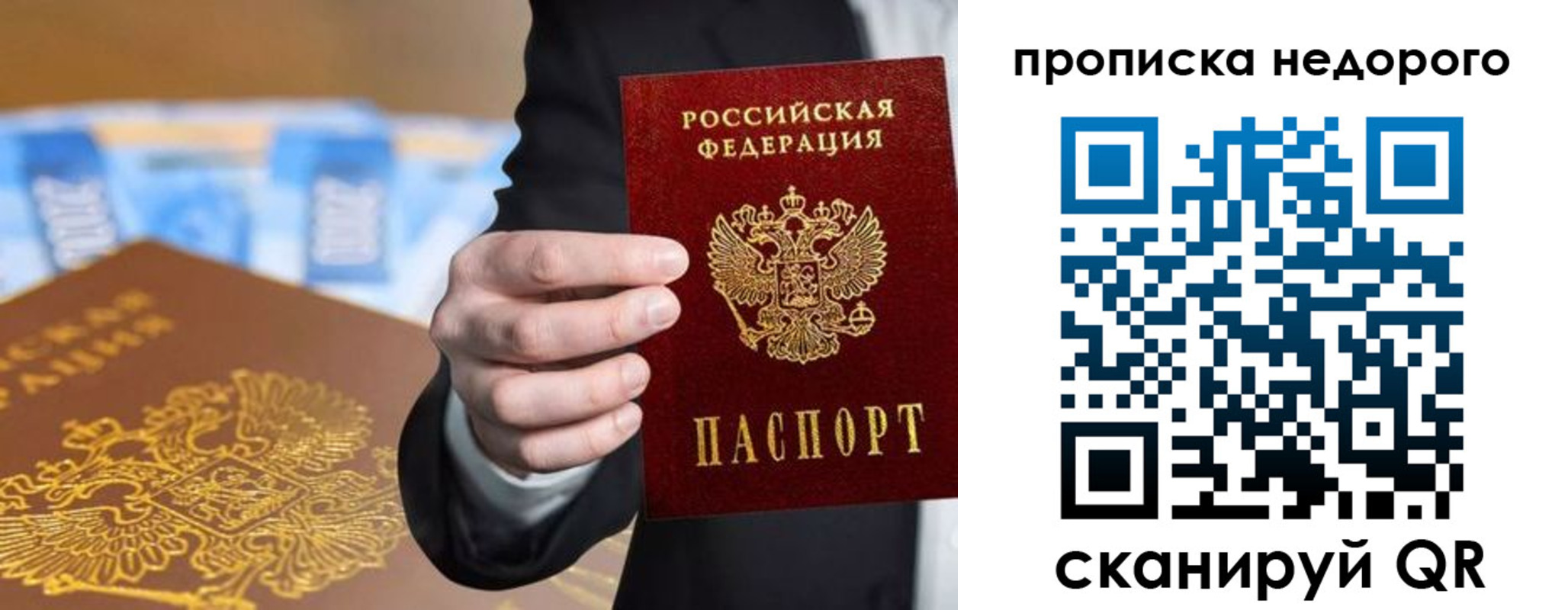 форма 3 в Инте