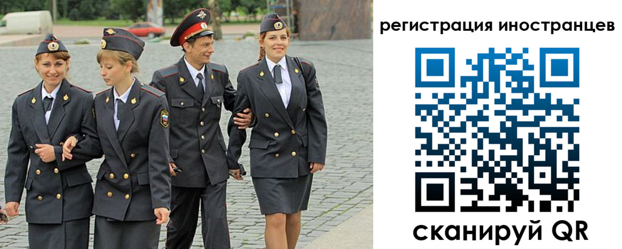 временная регистрация в квартире в Инте